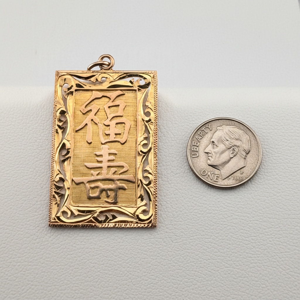 Pendant Next to Dime for Scale